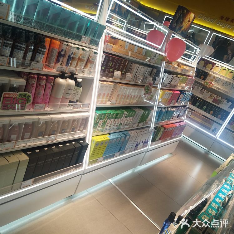 北京超低折扣嗨特购新中关