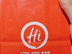 -海底捞火锅(劲松店)