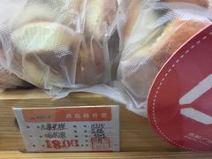 儿童蛋糕-老鼎丰(乐松购物广场店)