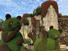 -西安秦岭野生动物园