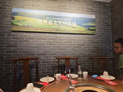 -宝泉铜锅·涮羊肉(解放东路店)