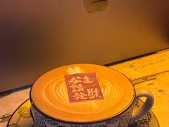 -北平花园·潮玩萌牙·北平咖啡(南锣鼓巷胡同店)