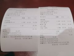 -老半斋(福州路店)
