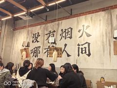 -破店肥哈·东北烧烤·夜宵(南山保利店)