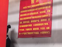 -小街47號江湖菜(四合院店)