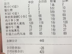 -汀小府·福建客家菜(鼓山沃尔玛店)