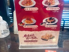 -功德林(南京西路店)