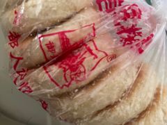 -宫廷糕点铺