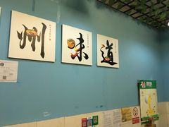 -龍城柳州螺蛳粉(群星路店)