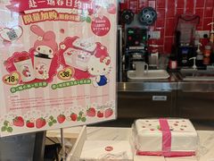 -85度C(北京右安门外店)