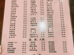 -凡老头米线砂锅(古荡新村西粮站)