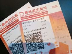 -万达影城(潮阳中华路店)