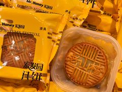 -宏发园动物奶油生日蛋糕(先锋路店)