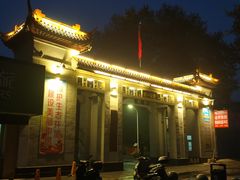 -赭山公园