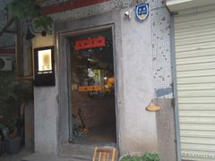 门面-春庄咖啡SpringHues(钟楼小区店)