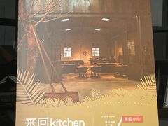 -来回·咖啡(钟村咖啡豆店)