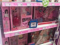 -TOYSRUS玩具反斗城(广州IGC天汇广场店)