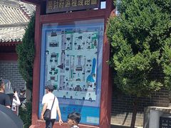 -开封府
