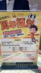 -中国黄金(北京旗舰店)