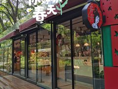 门面-茶颜悦色(岳麓山顶店)