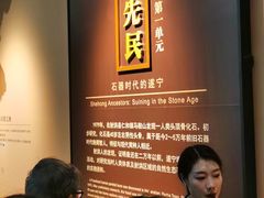 -四川宋瓷博物馆