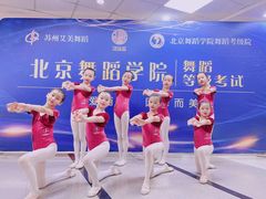 -艾美舞蹈(凤凰广场店)
