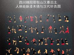 -荆州博物馆