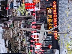 -兴福老面馆(寺路街店)