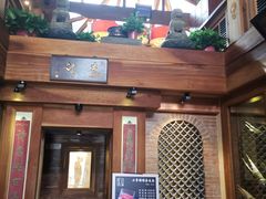 门面-小吊梨汤·北京菜(香山店)