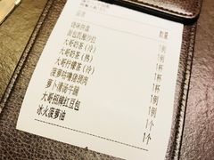 账单-有璟阁港式餐厅(国贸商城店)
