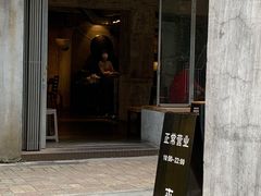 -来回·咖啡(天河南店)