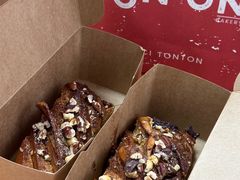 肉桂卷-TonTon(永康路店)