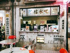 -CITY MART城市集市·里弄(北外滩来福士广场店)