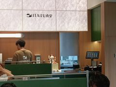 -ITARU食堂·定食料理(西丽店)