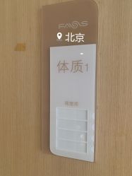 -梵恩诗产后恢复中心(望京麒麟店)