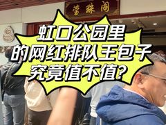 -莹珠阁·私房菜