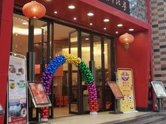 -步步高·粤北之珠海鲜坊