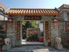 门面-周大娘牛乳(旧寨古村总店)