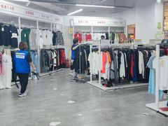 -BIGOFFS 超级折扣(仁恒伊势丹店)