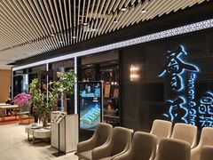 -荟廷·晶萃(陆家嘴尚悦湾店)