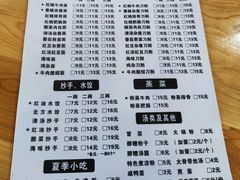 -华兴街自力面店