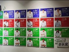-音乐窝玩创中心·乐器声乐(海珠乐峰店)