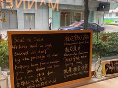 -Manner Coffee(大宁国际商业广场店)