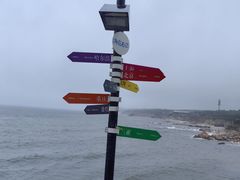 -养马岛旅游度假区