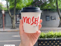-Moses写字咖啡
