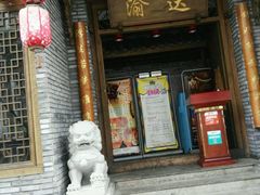 -重庆渝达老火锅(春熙路店)