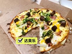 -达美乐比萨(慧忠路店)