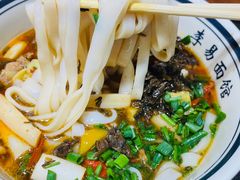 -李易面馆(树木岭店)