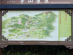 -句容茅山景区