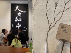 -成川茶店·潮汕工夫浓茶(万象店)